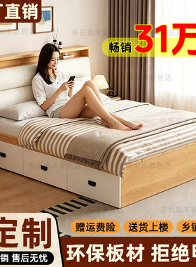 实木床榻榻米1.8米双人床一体小户型主卧经济型储物床1.5米单人床