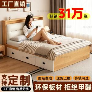 榻榻米软包储物床送衣帽架