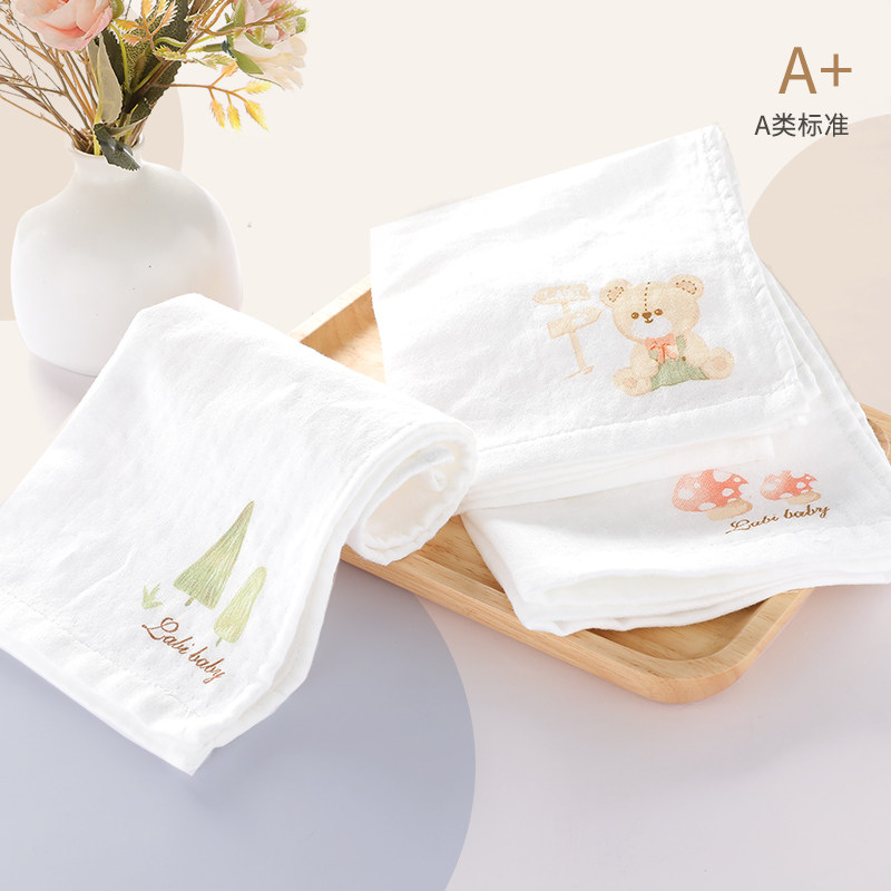 商场同款拉比纯棉纱布方巾新款婴儿柔软口水巾宝宝洗脸巾3条装
