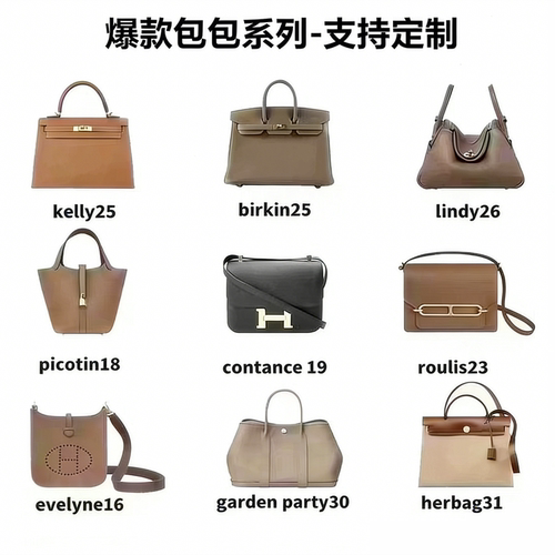 全手工适用于菜篮子/铂金/凯莉/琳迪/花园包包小马挂件女包挂饰
