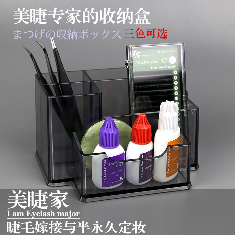 天天特价嫁接种植睫毛整理化妆品