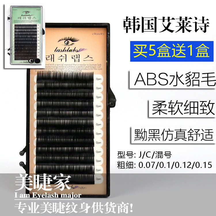 水貂毛浓密自然CC翘眼睫毛