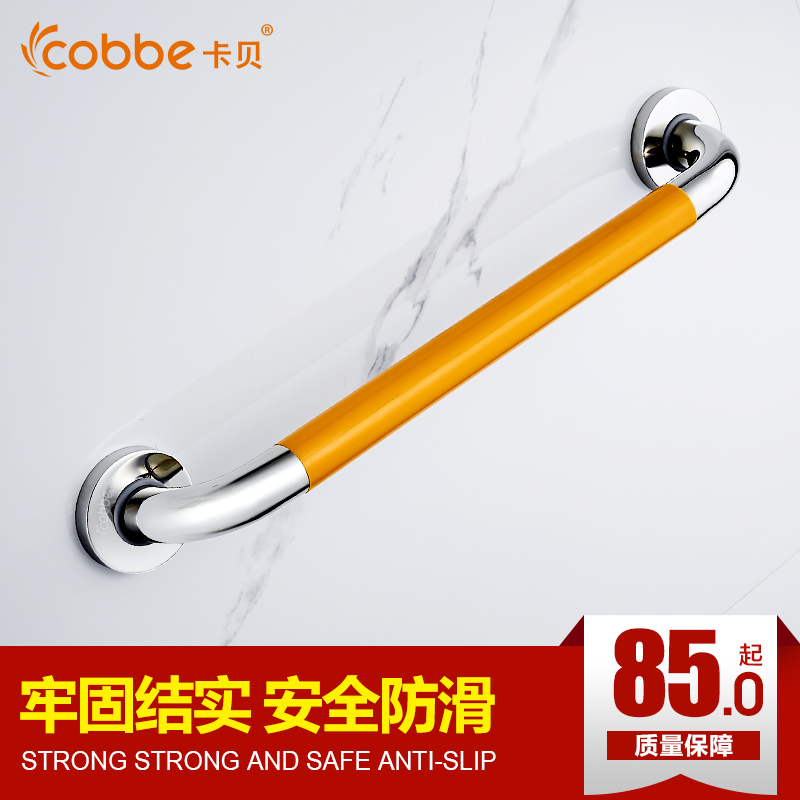 把手残疾人防滑浴缸扶手浴室障碍拉手老人安全马桶浴室扶手卫生间