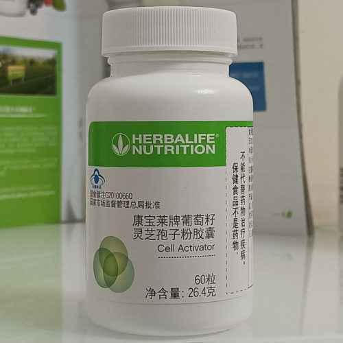 国产康宝莱葡萄葡萄籽葡萄籽粉