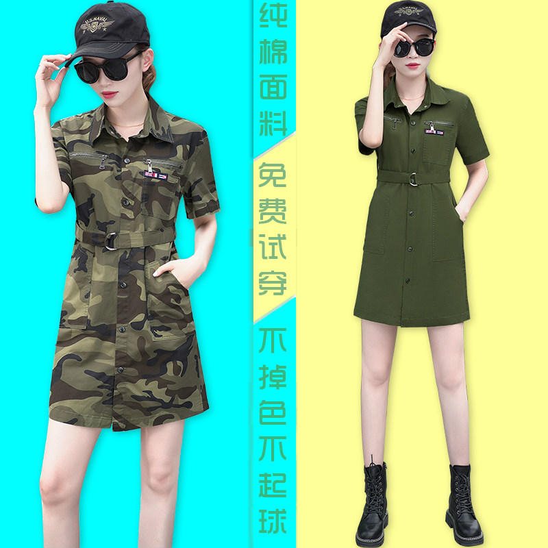 迷彩裙纯棉不起球不掉色不缩水