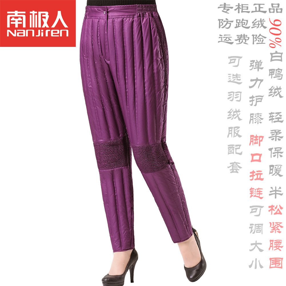 南极人老年人羽绒裤内胆轻薄款女款松紧腰中老年女士品牌羽绒棉裤