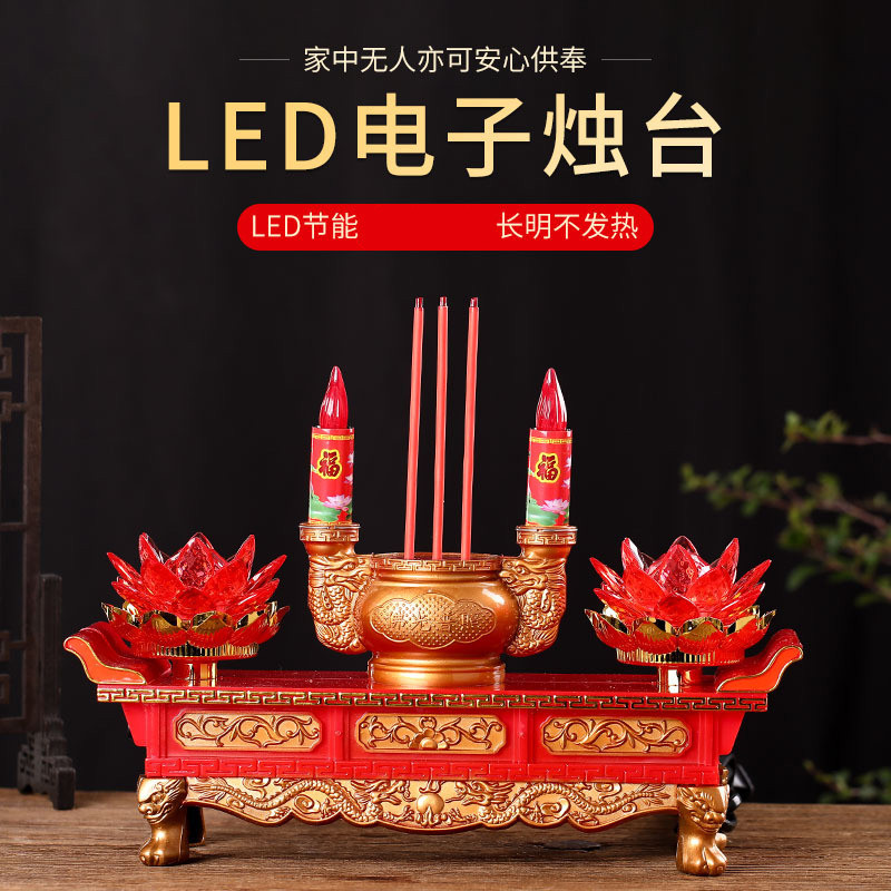 家用供灯烛台节能无烟莲花灯