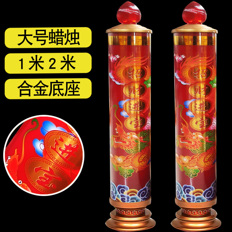 LED电子长明灯蜡烛台无烟大尺寸
