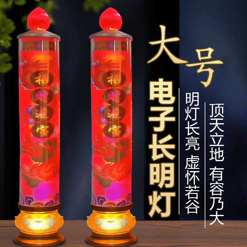 仿真蜡烛台供佛摆件电子蜡烛