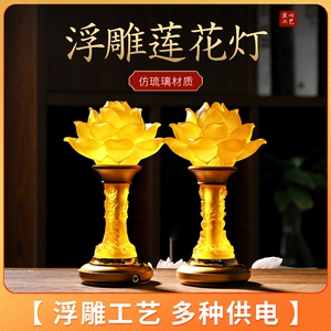 电子浮雕莲花灯仿琉璃荷花灯