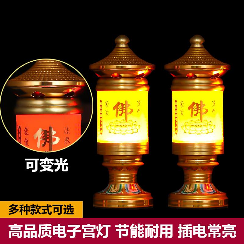 新款佛前供灯合金莲花灯