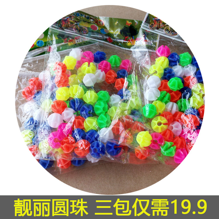 包邮/独轮车山地车自行车彩珠色更多零件/配件