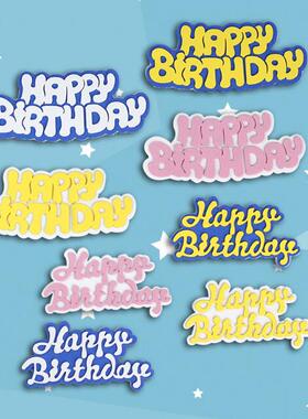 成品海绵happy birthday生日快乐英文仿巧克力翻糖蛋糕装饰插件
