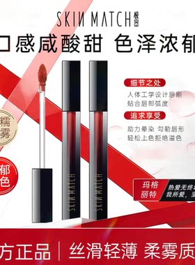 极密轻雾丝绒唇釉小黑管