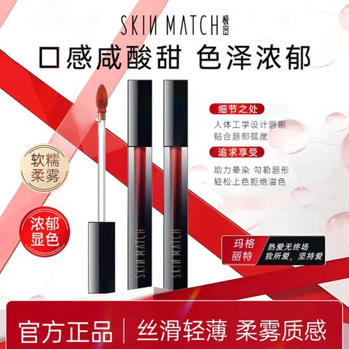 极密轻雾丝绒唇釉小黑管