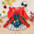 Knitted Red Dress Spring and Autumn Two-Piece Set