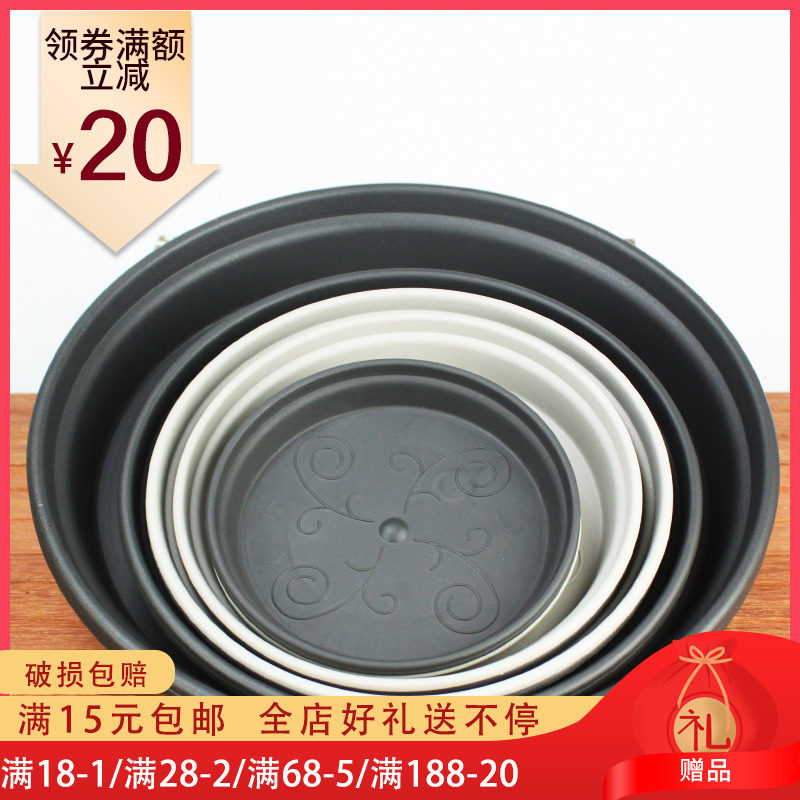 加厚树脂加仑花盆托盘塑料接水盘底托圆形环保大号盆底座多肉托盘