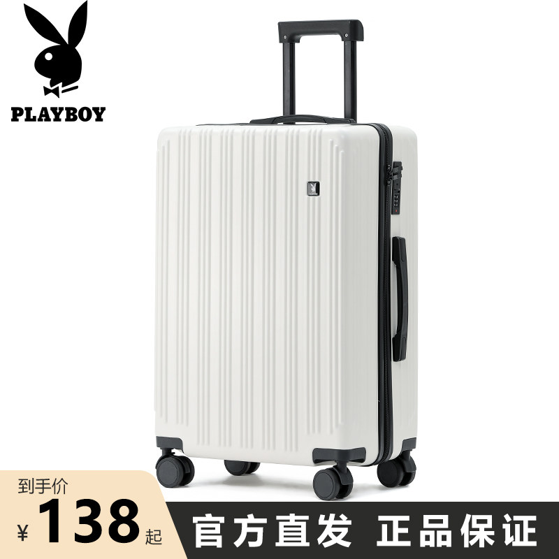 花花公子行李箱多功能轻便旅行箱