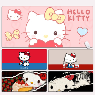 可爱hellokitty鼠标垫超大女生粉色卡通游戏电脑办公桌面垫键盘垫