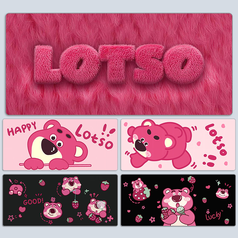 可爱卡通粉色草莓熊鼠标垫超大电脑办公桌垫加厚笔记本键盘垫防滑