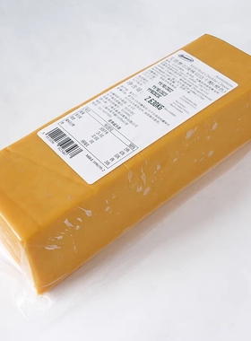进口橙色车打 黄车达芝士 红切达奶酪大约2.5kg CheddarCheese
