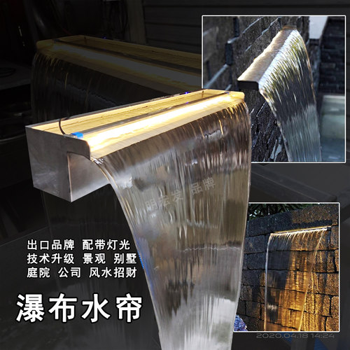 瀑布流水造景不锈钢别墅庭院花园