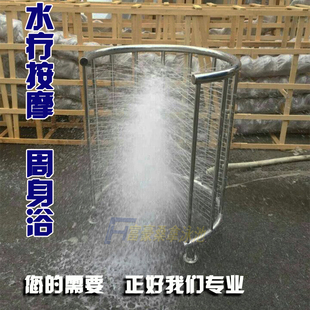 游泳池水疗设备不锈钢304材质全身周身浴冲击浴泳池水疗冲击器