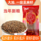 内蒙古一级生亚麻籽仁子榨油炒熟打粉原料特奇棕褐色胡麻新亚麻仔