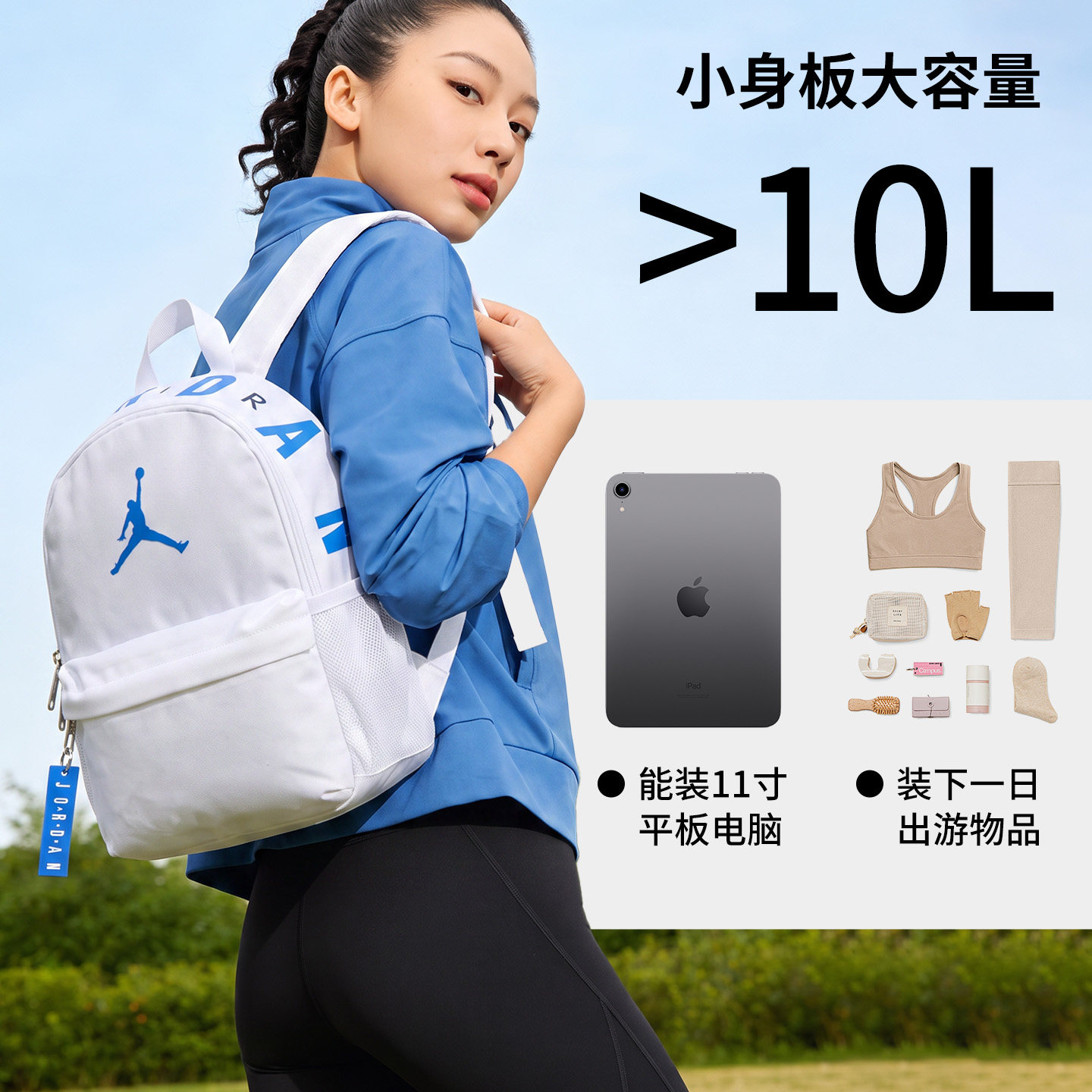 耐克儿童运动户外旅行双肩背包图片