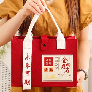 高考金榜题名礼盒成人礼升学宴中高考百日誓师礼品袋手提袋批发