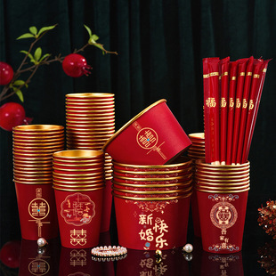 一次性饭碗套装婚庆用品大全喜碗结婚纸碗纸杯子筷子婚礼红色餐具