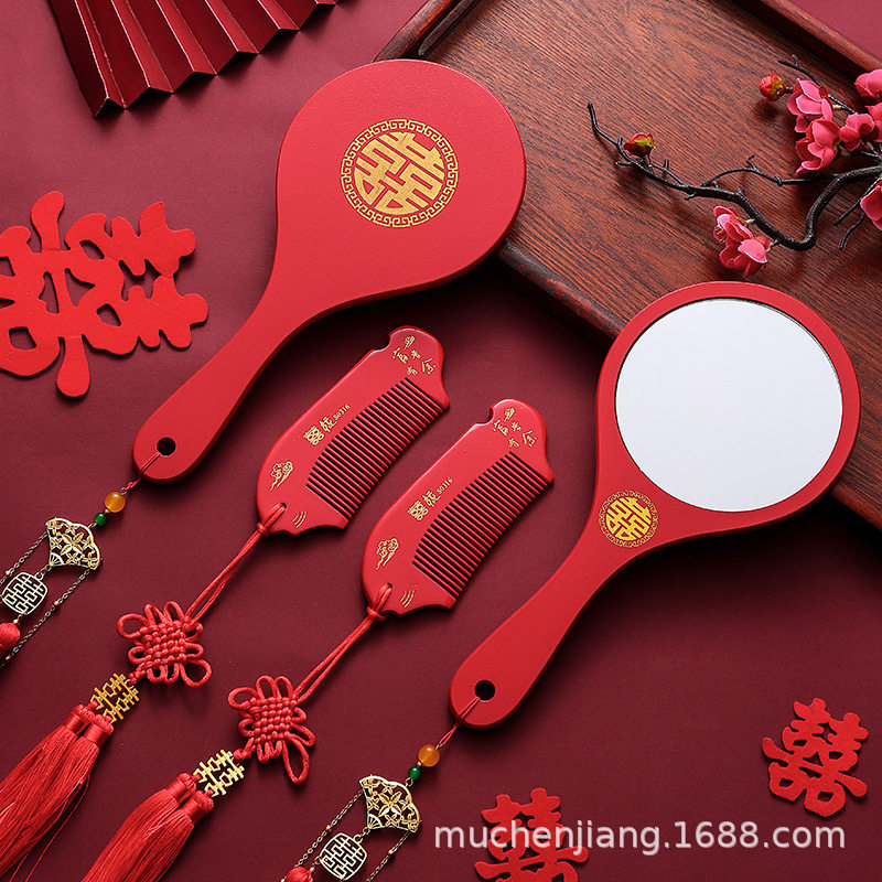 结婚备婚用品新娘女方陪嫁手持化妆镜子婚庆喜镜红色梳子一对嫁妆