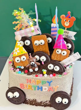 小熊蛋糕装饰插件网红INS风彩旗甜品台插件HBD太阳花旗帜笑脸配饰