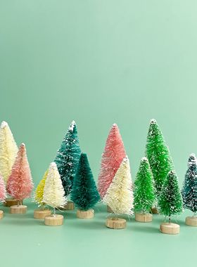 圣诞节蛋糕装饰黄色白色雪松粉色雪塔松蛋糕摆件绿色松针烘焙插件