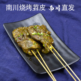 重庆南川特产手工鲜苕皮50张包邮烧烤专用三角烧烤苕皮红苕粉皮