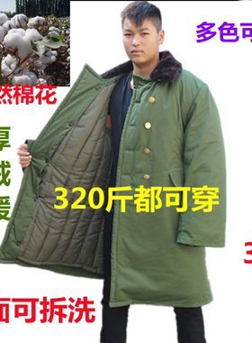 军棉大衣冬季加厚男女长款