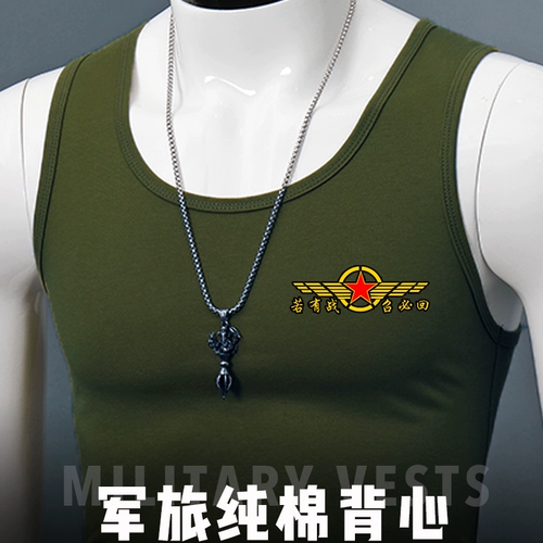 Хлопковый трикотажный спортивный эластичный жилет для тренировок для спортзала, в обтяжку, делается под заказ