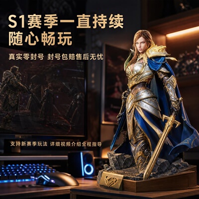 天堂1经典版辅助零封号视频介绍高效率高收益专为追求搬砖方案全