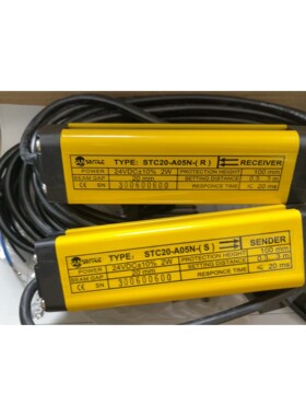 全新现货尚信SHANGXIN安全光栅STC20-A05N原装议价