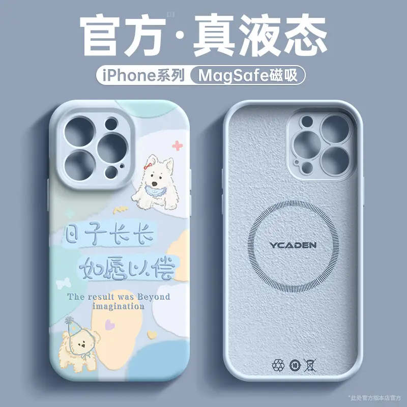 适用iphone16pro手机壳14苹果15液态硅胶镜头13可爱12magsafe磁吸