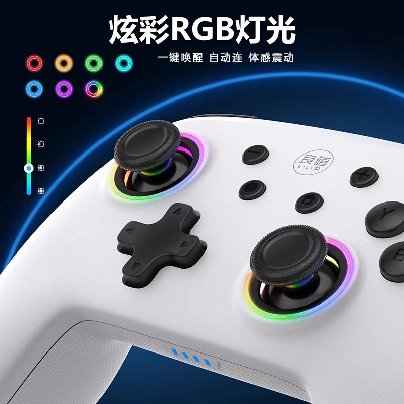 SwitchPRO游戏手柄蓝牙无线手柄图片