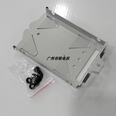 PS4slimpro内置硬盘固定支架