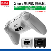 Series ipega正品 Xbox X手柄数显电池XSX充电套组XSS锂电池充电线