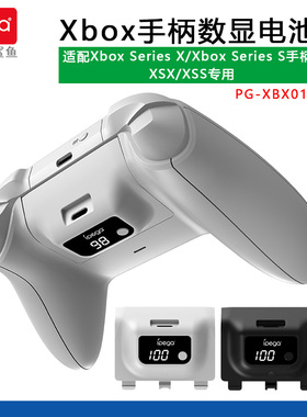 ipega正品Xbox Series X手柄数显电池XSX充电套组XSS锂电池充电线