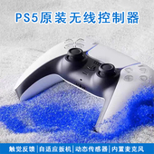 索尼PS5游戏手柄二手原装 Playstation5蓝牙无线控制器PC电脑steam