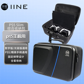 良值正品 PS5 slim轻薄主机收纳包PS5pro主机包EVA大容量全套收纳