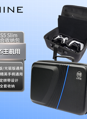 良值正品 PS5 slim轻薄主机收纳包PS5pro主机包EVA大容量全套收纳