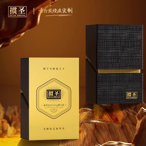 掼圣H2 掼蛋扑克运动比赛用牌掼蛋牌散装两幅入盒310g黑芯纸制作