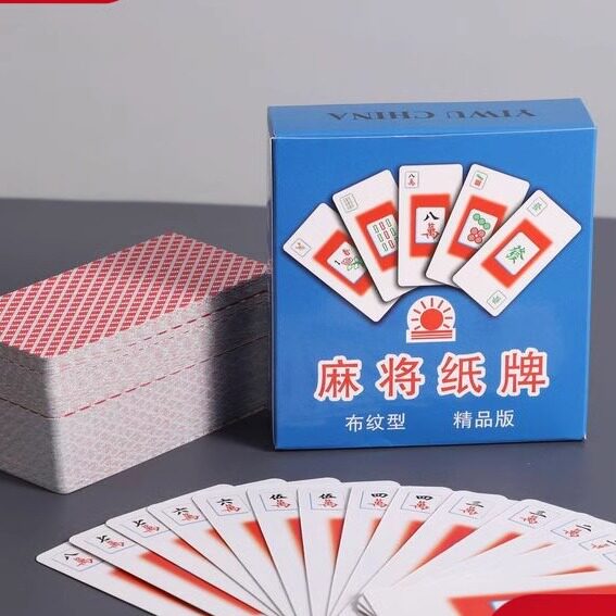 便携式耐用麻将纸牌娱乐图片