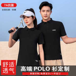 工装 高端夏季 工作服定做diy翻领短袖 刺绣印logo广告 POLO衫 文化衫